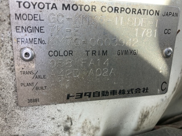 Toyota TOWNACE TRUCK 2000 7298397-8