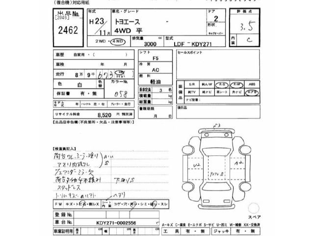 Toyota TOYOACE 2011 7298373-2