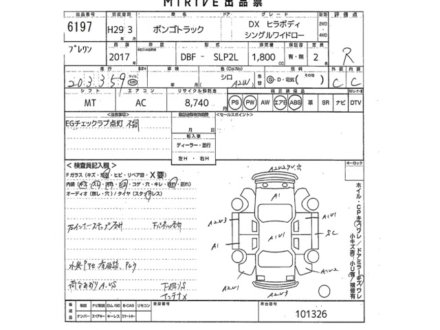 Mazda BONGO TRUCK 2017 7316989-2