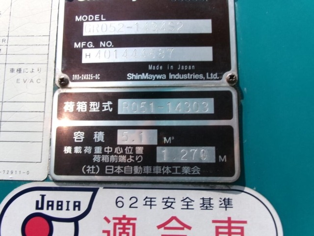 Mitsubishi CANTER 2013 7335444-17
