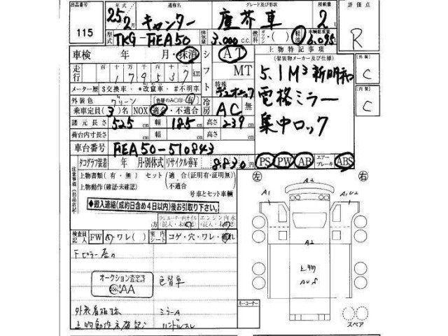 Mitsubishi CANTER 2013 7335444-23