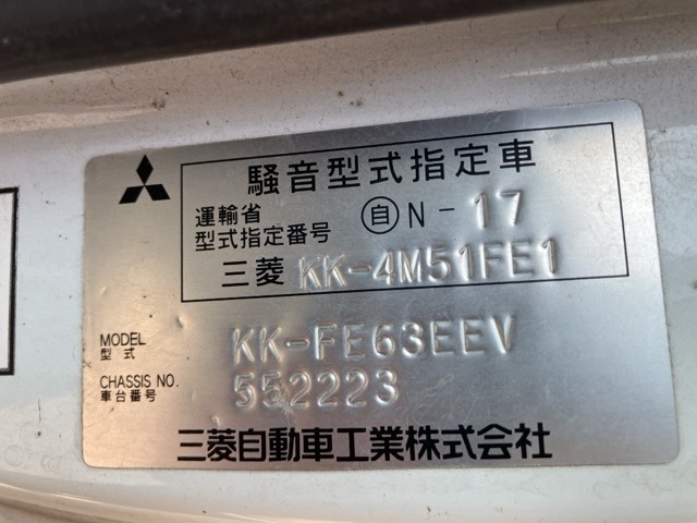 Mitsubishi CANTER 2000 7335841-8
