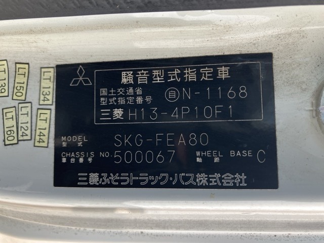Mitsubishi CANTER 2011 7335865-8