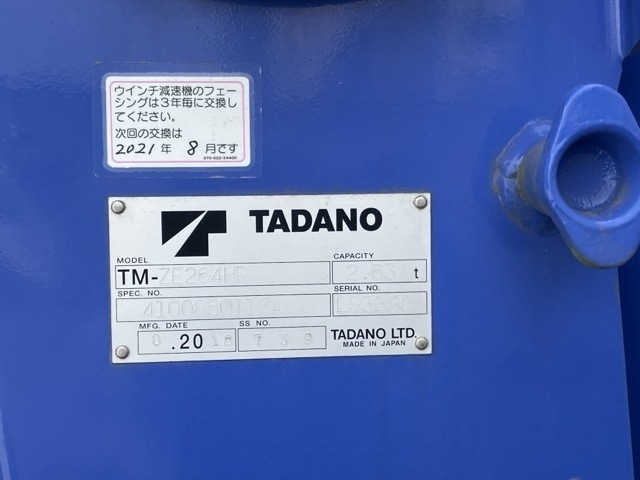 Mitsubishi CANTER 2018 7335871-19