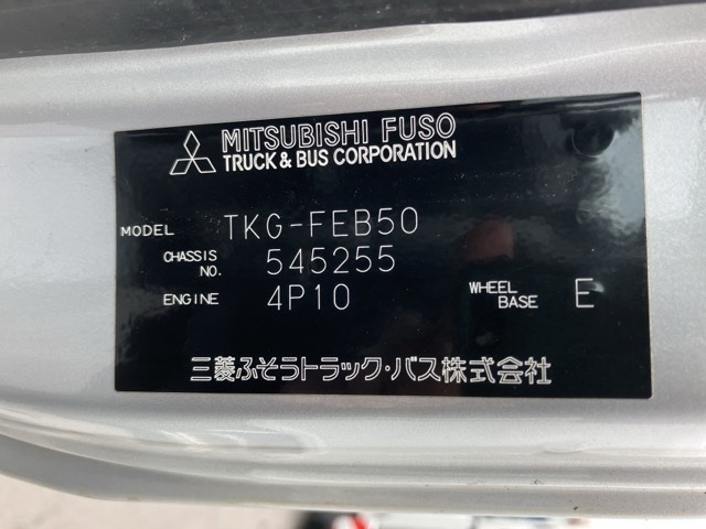 Mitsubishi CANTER 2016 7335999-8