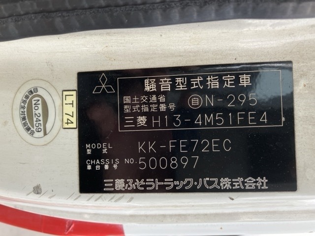 Mitsubishi CANTER 2004 7336008-8