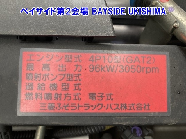 Mitsubishi CANTER 2018 7336011-8