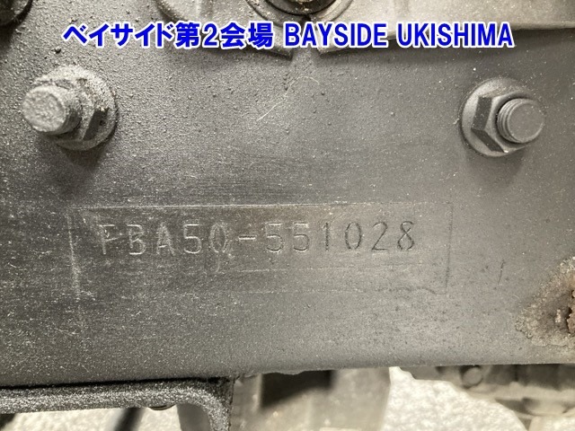 Mitsubishi CANTER 2017 7336045-3