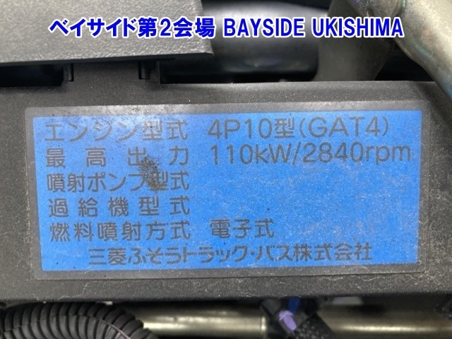 Mitsubishi CANTER 2017 7336045-8
