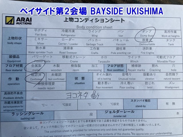 Mitsubishi CANTER 1992 7336046-16