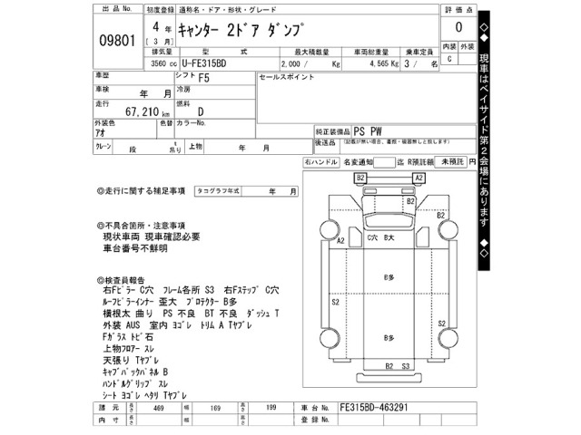 Mitsubishi CANTER 1992 7336046-2