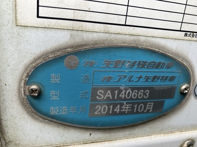 Mitsubishi CANTER 2014 7336067-19