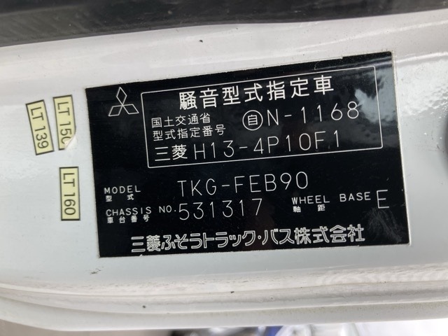 Mitsubishi CANTER 2014 7336067-8