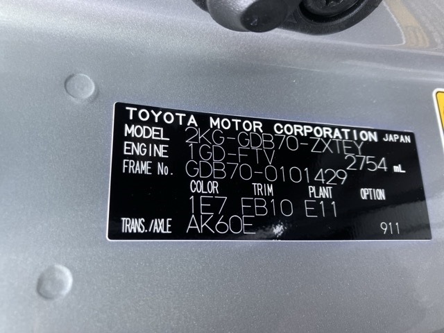 Toyota COASTER 2024 7318203-7