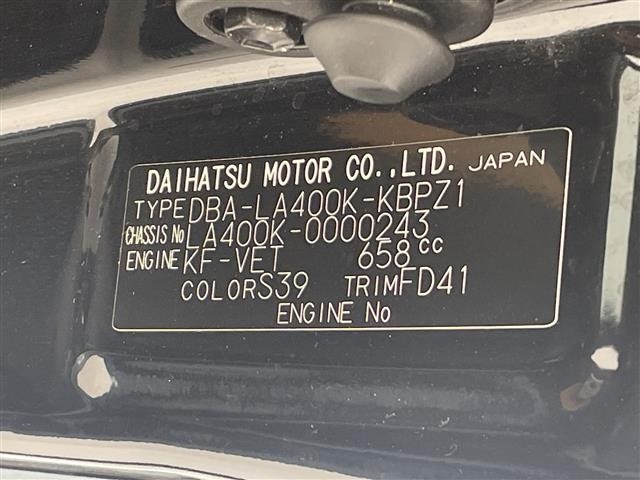 Daihatsu COPEN 2014 7340179-8