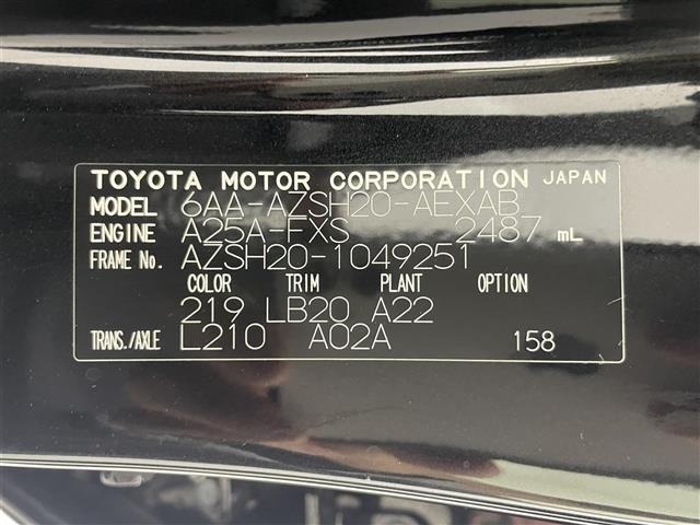 Toyota CROWN 2019 7317014-8