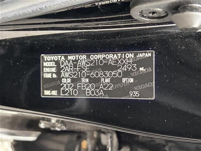 Toyota CROWN 2015 7317126-8