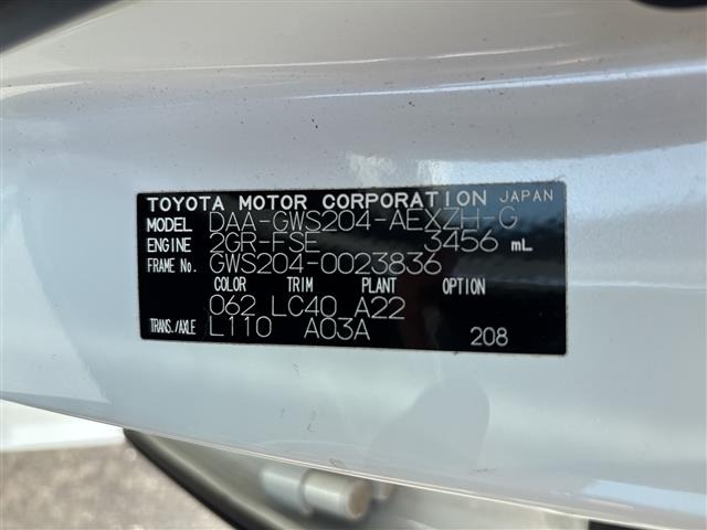 Toyota CROWN 2011 7317293-8