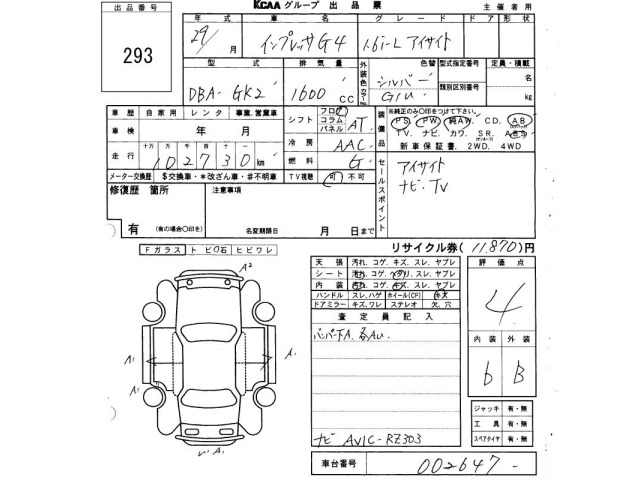 Subaru IMPREZA G4 2017 7332138-2