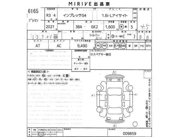 Subaru IMPREZA G4 2021 7332158-2