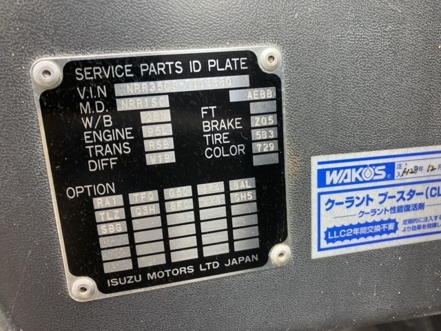 Isuzu JUSTON 2004 7340950-7