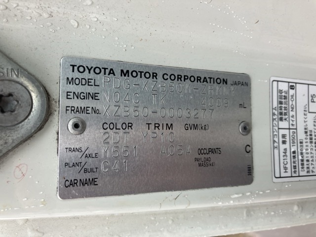 Hino LIESSE 2008 7342360-7