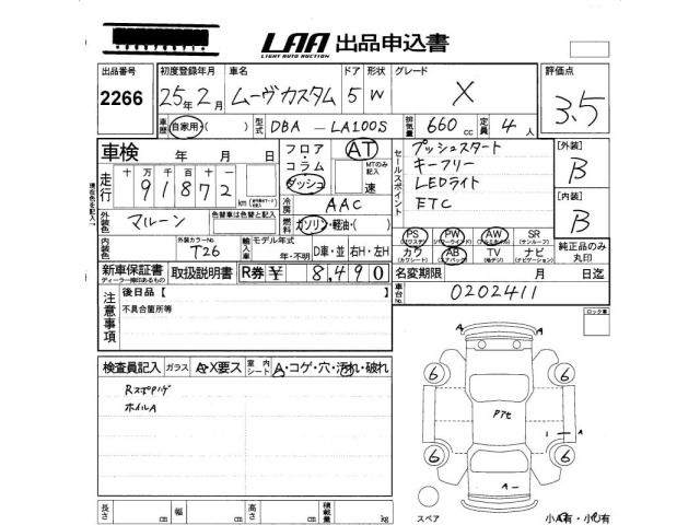 Daihatsu MOVE 2013 7337893-2