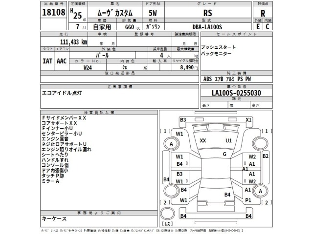 Daihatsu MOVE 2013 7337894-2