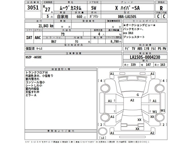 Daihatsu MOVE 2015 7337895-2