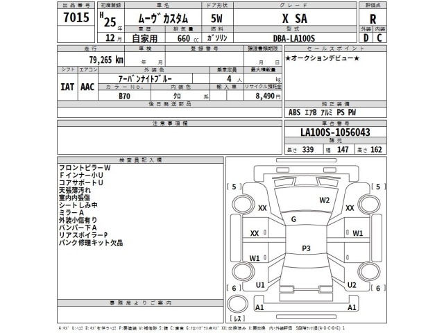 Daihatsu MOVE 2013 7337896-2