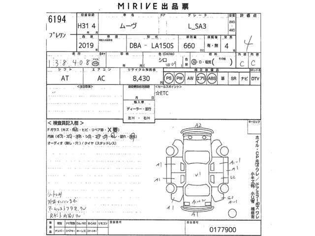 Daihatsu MOVE 2019 7337921-2