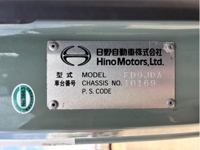 Hino RANGER 2013 7336581-9