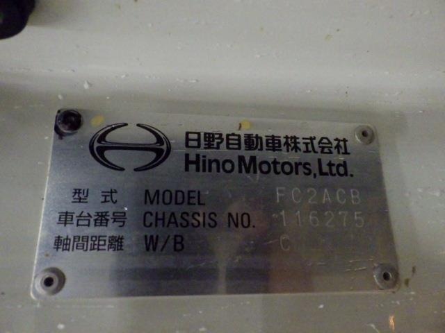 Hino RANGER 2019 7336617-8