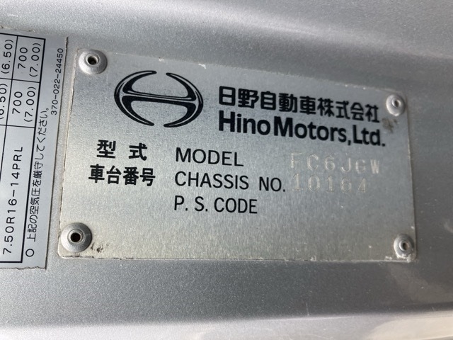 Hino RANGER 2007 7336642-7