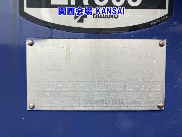 Hino RANGER 2005 7336665-16