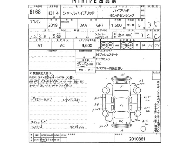 Honda SHUTTLE 2019 7327936-2