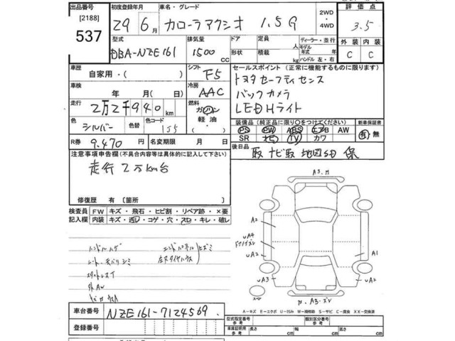 Toyota COROLLA AXIO 2017 7343004-2