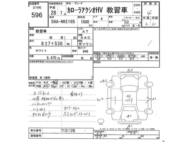 Toyota COROLLA AXIO 2016 7343007-2