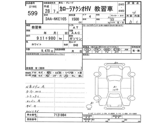 Toyota COROLLA AXIO 2016 7343008-2