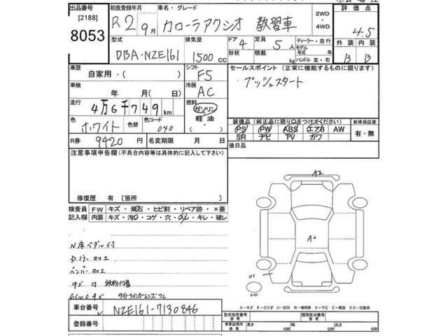 Toyota COROLLA AXIO 2020 7343022-2