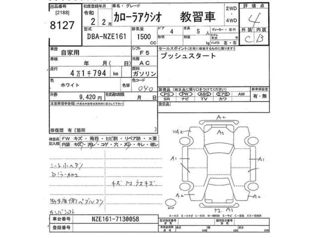 Toyota COROLLA AXIO 2020 7343023-2