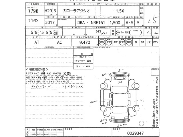 Toyota COROLLA AXIO 2017 7343051-2