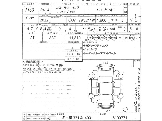 Toyota COROLLA TOURING 2022 7354348-2