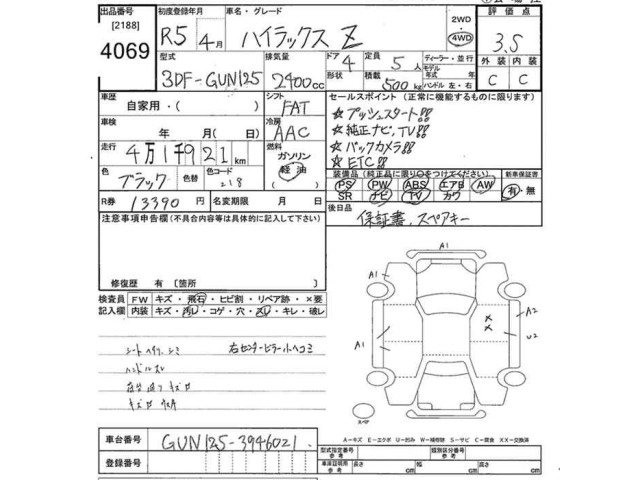 Toyota HILUX 2023 7344044-2