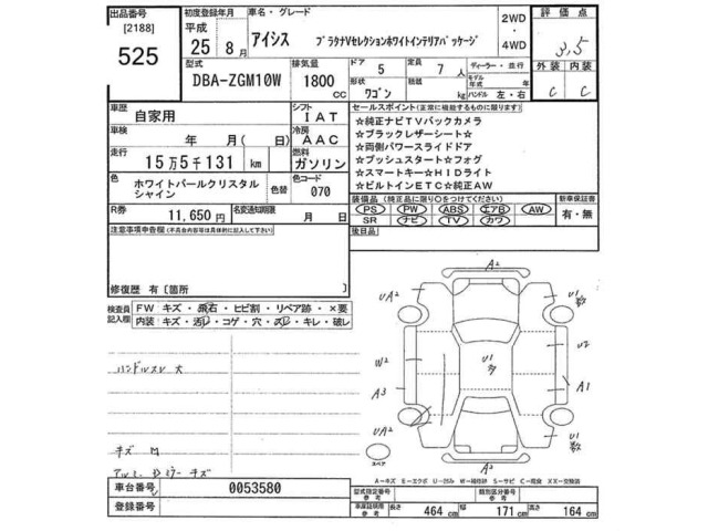 Toyota ISIS 2013 7347169-2
