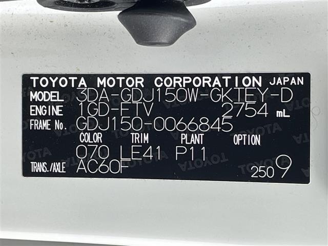 Toyota LAND CRUISER PRADO 2021 7353354-8