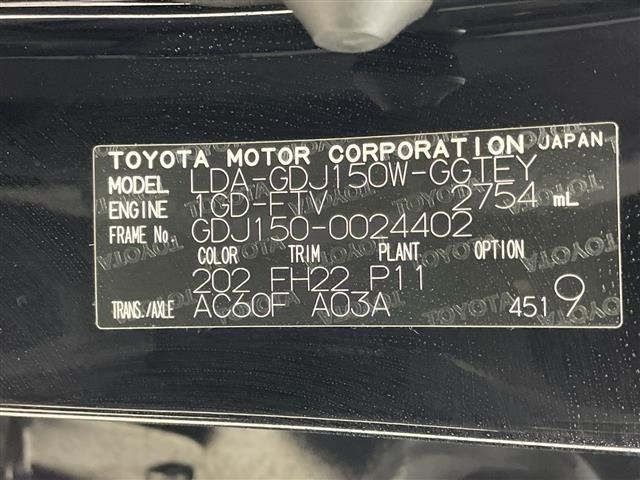 Toyota LAND CRUISER PRADO 2017 7353437-8