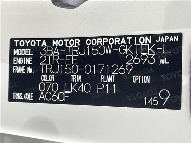 Toyota LAND CRUISER PRADO 2023 7353487-8
