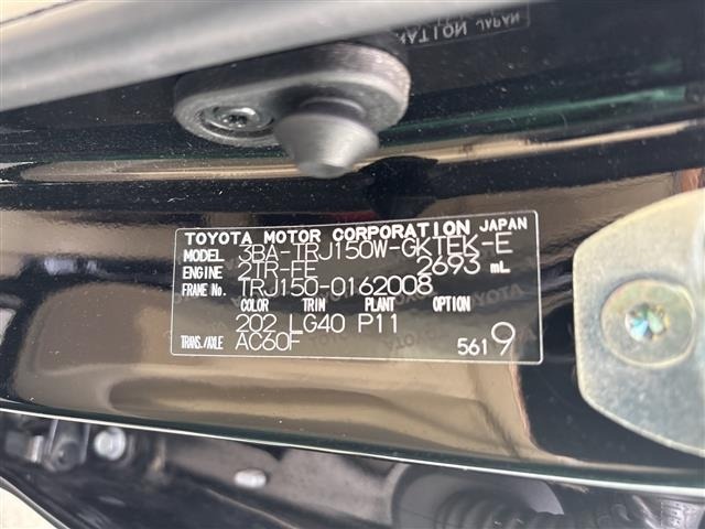 Toyota LAND CRUISER PRADO 2023 7353497-8