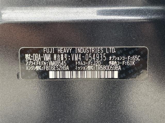 Subaru LEVORG 2015 7353086-8
